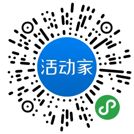 活动家_小程序快捷下单