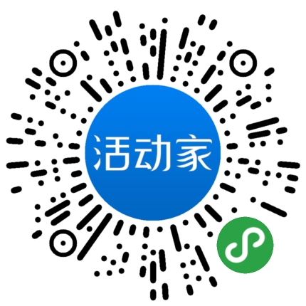 活动家_小程序快捷下单