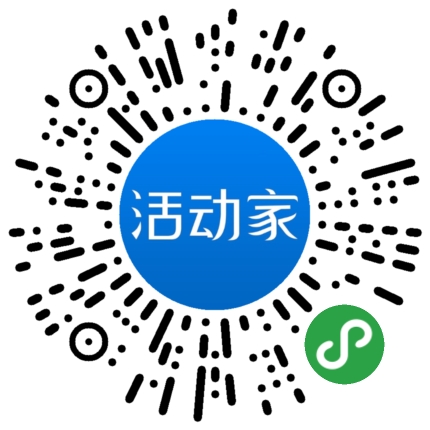 活动家_小程序快捷下单