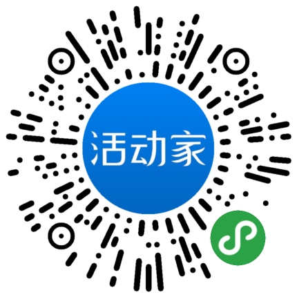 活动家_小程序快捷下单