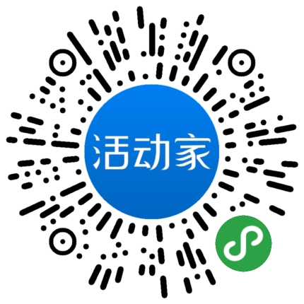 活动家_小程序快捷下单