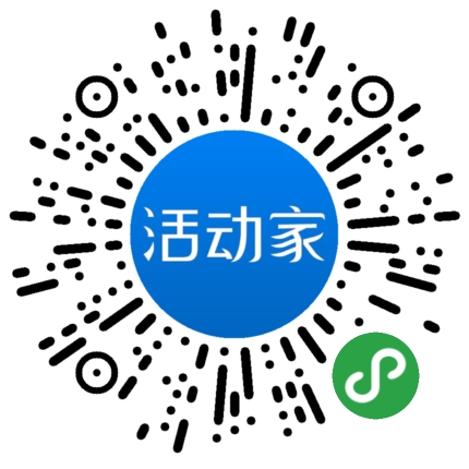 活动家_小程序快捷下单