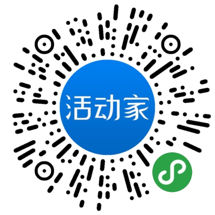 活动家_小程序快捷下单