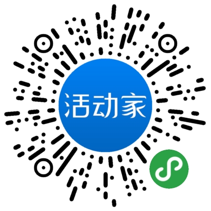 活动家_小程序快捷下单