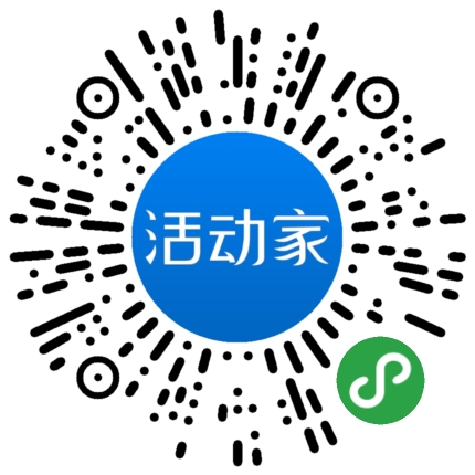 活动家_小程序快捷下单