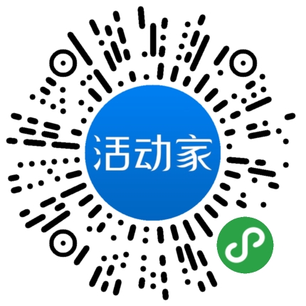 活动家_小程序快捷下单