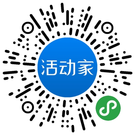 活动家_小程序快捷下单