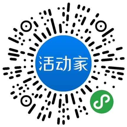 活动家_小程序快捷下单