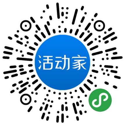 活动家_小程序快捷下单