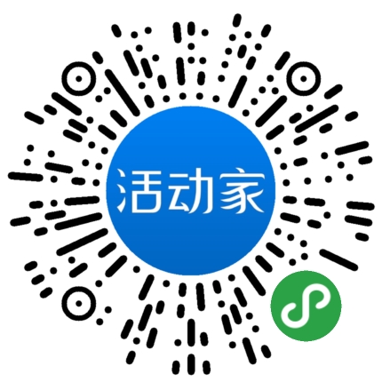 活动家_小程序快捷下单