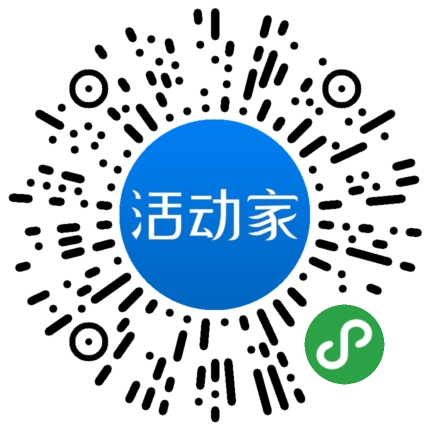 活动家_小程序快捷下单