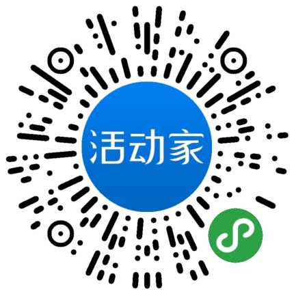 活动家_小程序快捷下单
