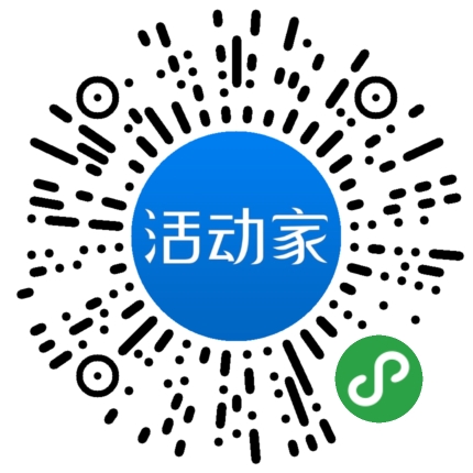 活动家_小程序快捷下单
