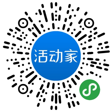 活动家_小程序快捷下单