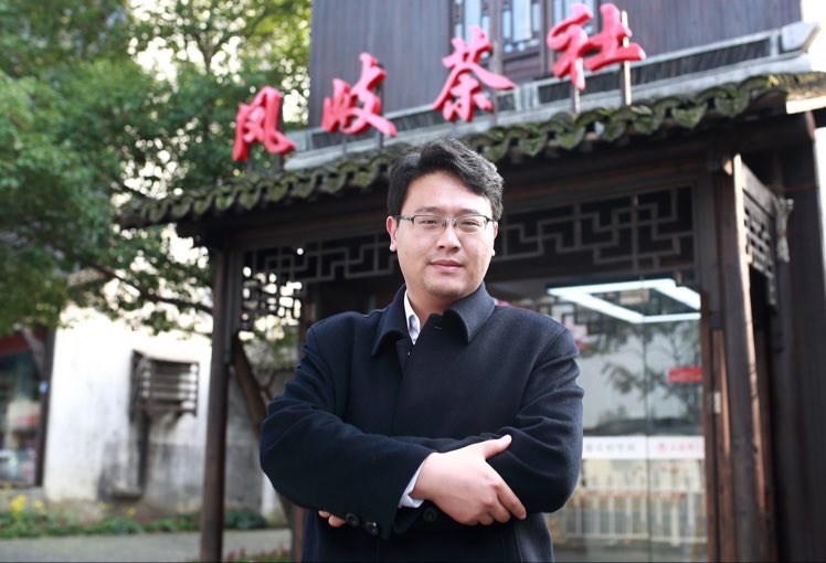 凤岐茶社创始人董明睿照片