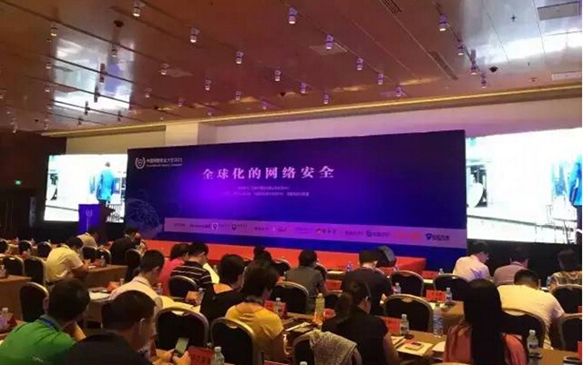 Image result for 中国网络安全