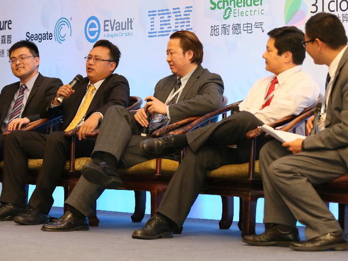 2015第七届云计算中国峰会暨亚太云计算用户