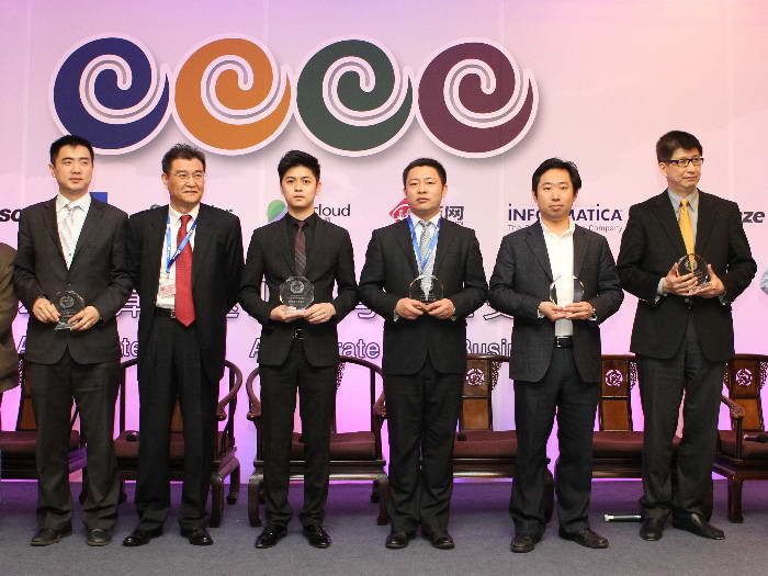 2015第七届云计算中国峰会暨亚太云计算用户