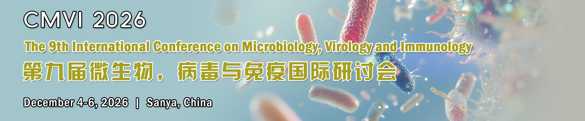 第九届微生物，病毒与免疫国际研讨会(CMVI 2026)