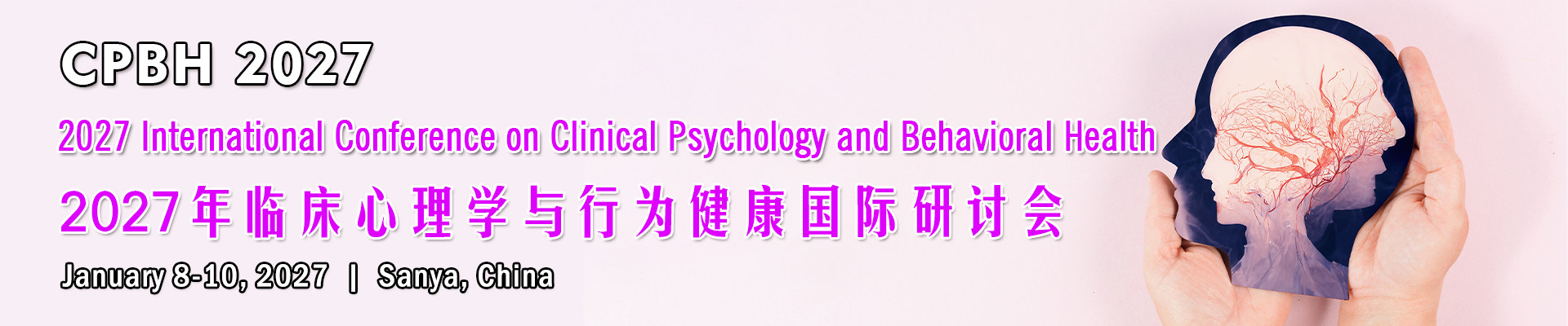 2027年临床心理学与行为健康国际研讨会(CPBH 2027)