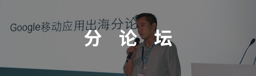 techcrunch国际创新峰会 2017 上海站