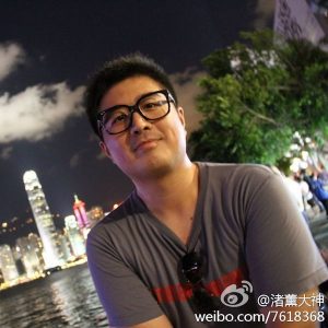2017第二届中国前端开发者大会