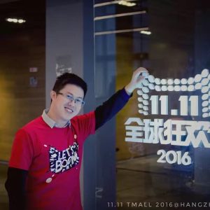 2017第二届中国前端开发者大会