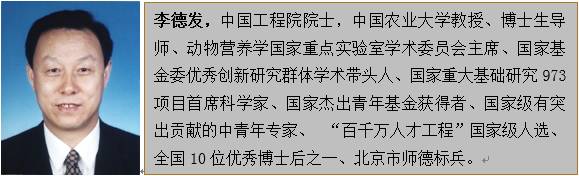 第二届国际饲料加工技术研讨会