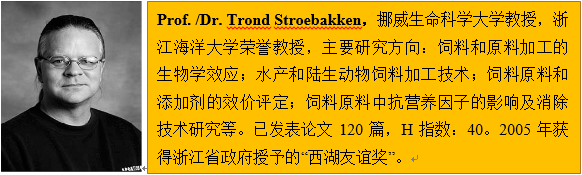 第二届国际饲料加工技术研讨会