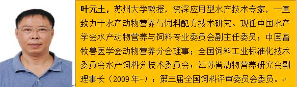 第二届国际饲料加工技术研讨会