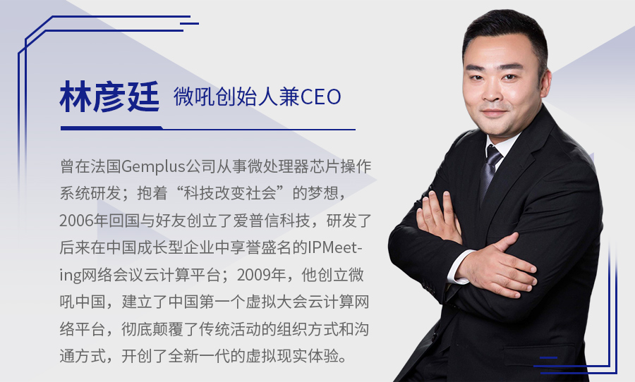 2017中国产品经理大会