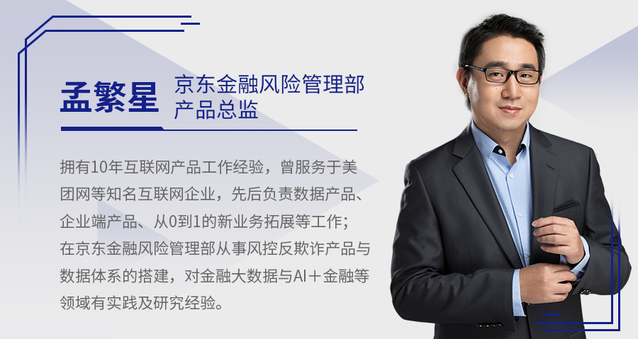 2017中国产品经理大会