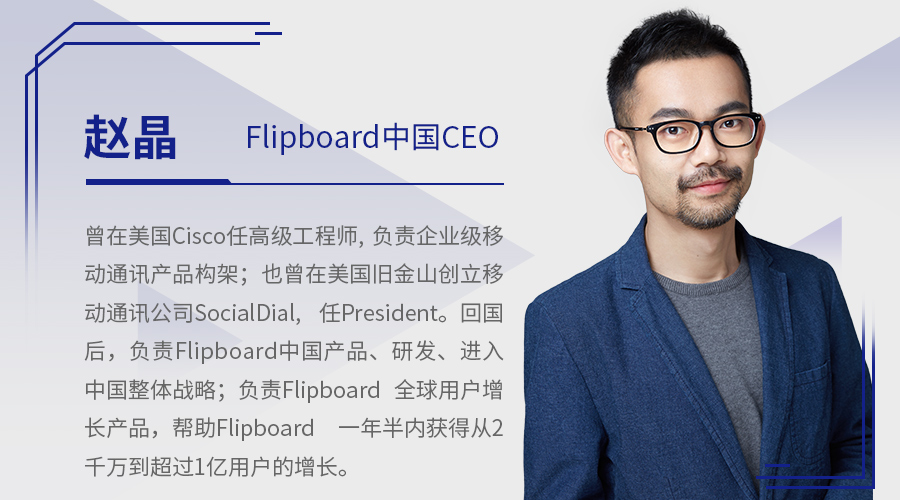 2017中国产品经理大会