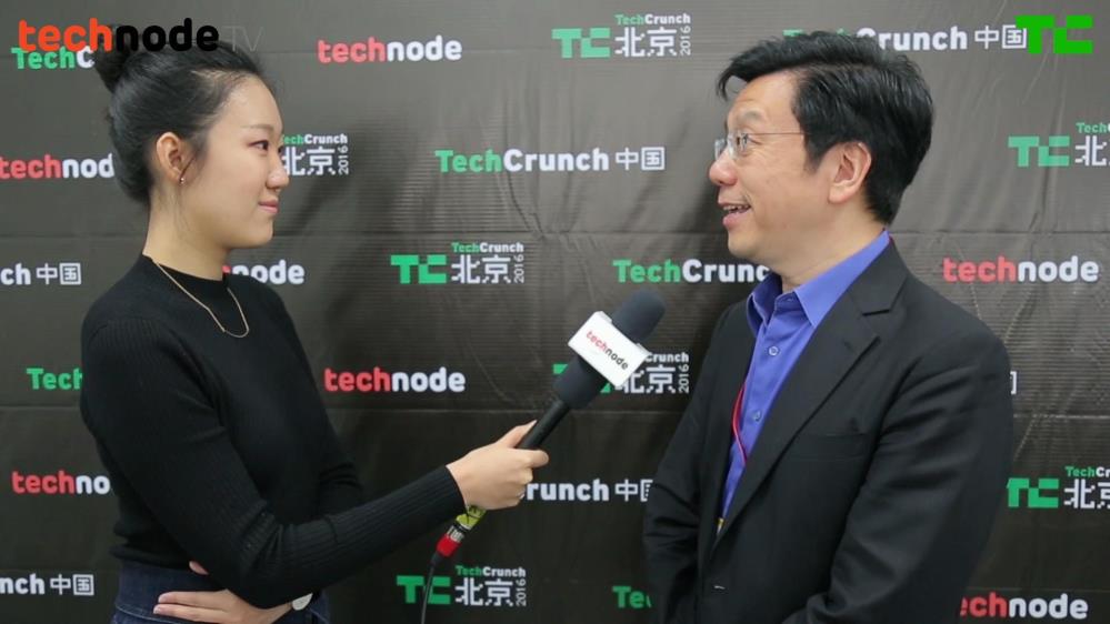 TechCrunch 2017 国际创新峰会 <上海站> —— 十分之约