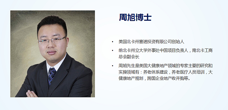 11510664645641_article1.png 2017产业创新转型论坛