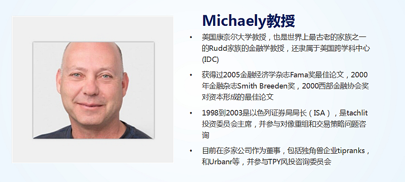 31510664578000_article3.png 2017产业创新转型论坛