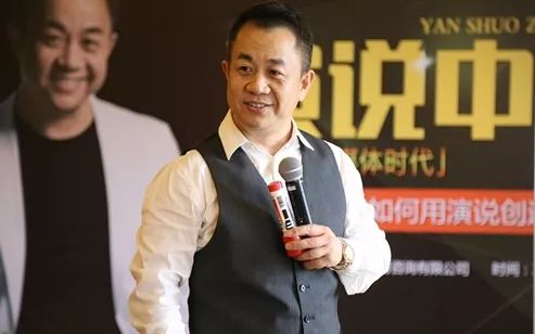 2018第二届中国杰出心理讲师高峰论坛