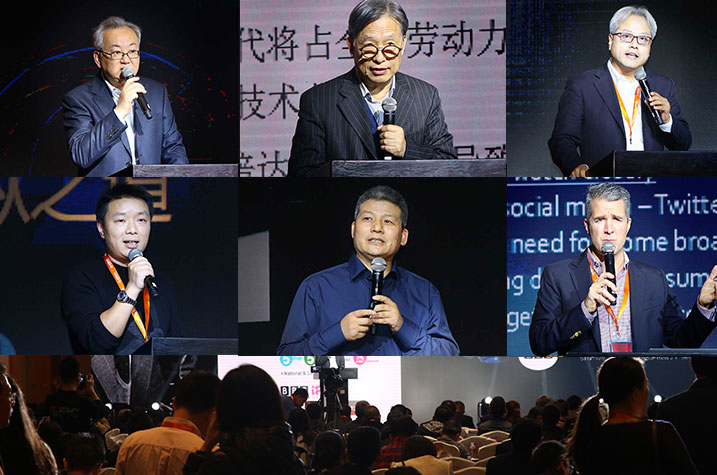 2017第五届亚太CDN峰会（Asia Summit 2017 beijing）