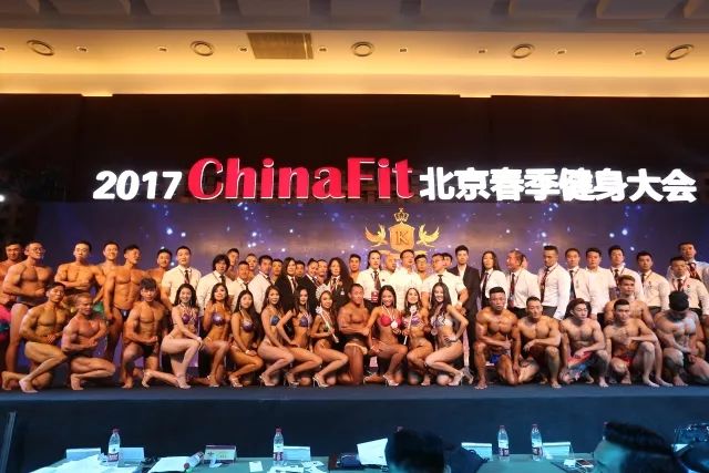 2018ChinaFit中原健身大会