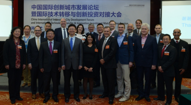 深圳国际创新城市领袖峰会—国际大湾区创新发展与人才驱动