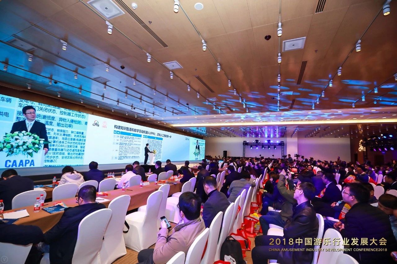 2018(上海)旅游产业发展高峰论坛