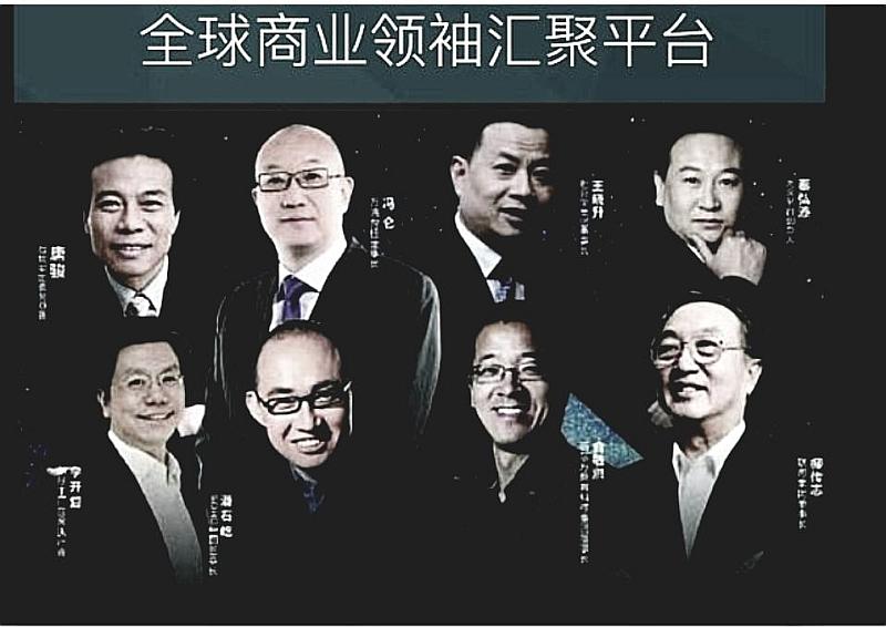 唐骏资本俱乐部企业领袖私董会2018（佛山）