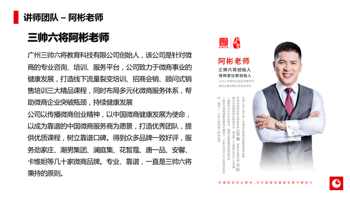 2018年杜子建抖音培訓(xùn)千人大會
