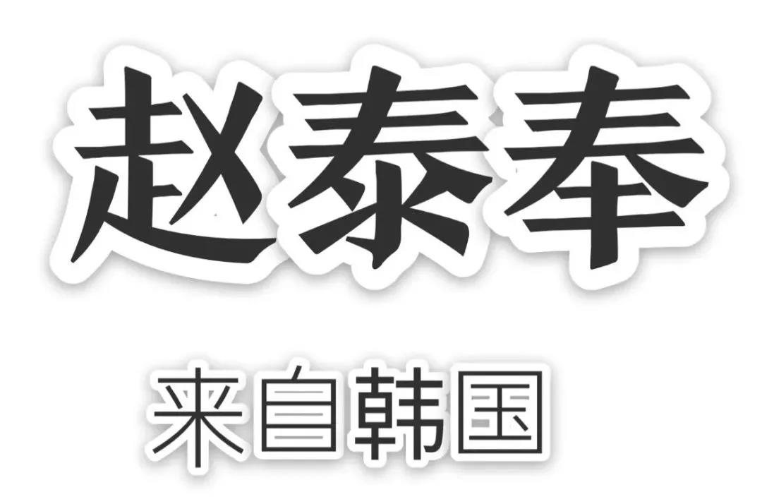 2018授权经理人实战培训班