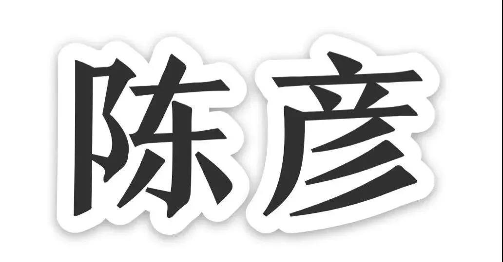 2018授权经理人实战培训班