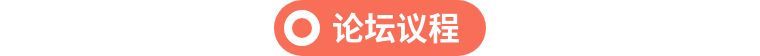 “赢媒体，赢响力”——美通社2018新传播年度论坛