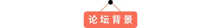 “赢媒体，赢响力”——美通社2018新传播年度论坛