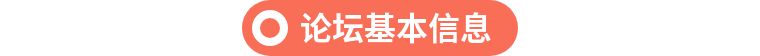 “贏媒體，贏響力”——美通社2018新傳播年度論壇