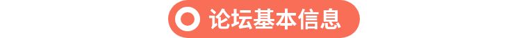 “赢媒体，赢响力”——美通社2018新传播年度论坛