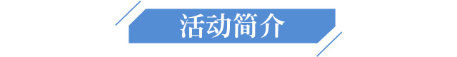 第十二届中国冷链产业年会